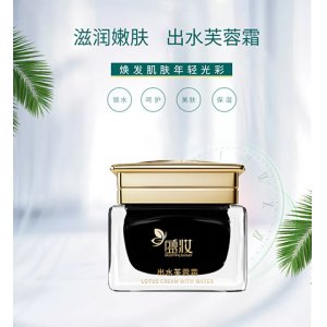 芙蓉霜贴牌定制代加工