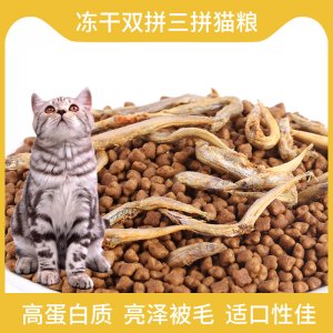 猫零食冻干多春鱼蛋黄鸡肉双拼猫粮贴牌定制代加工