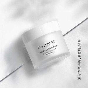 富勒烯倍润精华祛斑霜贴牌OEM/ODM