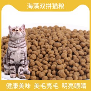 深海鱼猫粮均衡营养可OEM/ODM代工