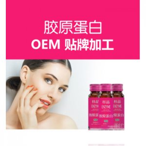 厦门鸣远健康产业有限公司