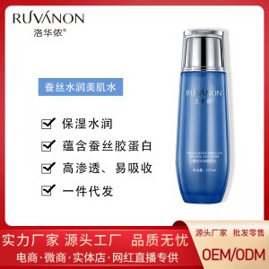 洛华侬化妆水蚕丝蛋白水润美肌水可OEM/ODM代工