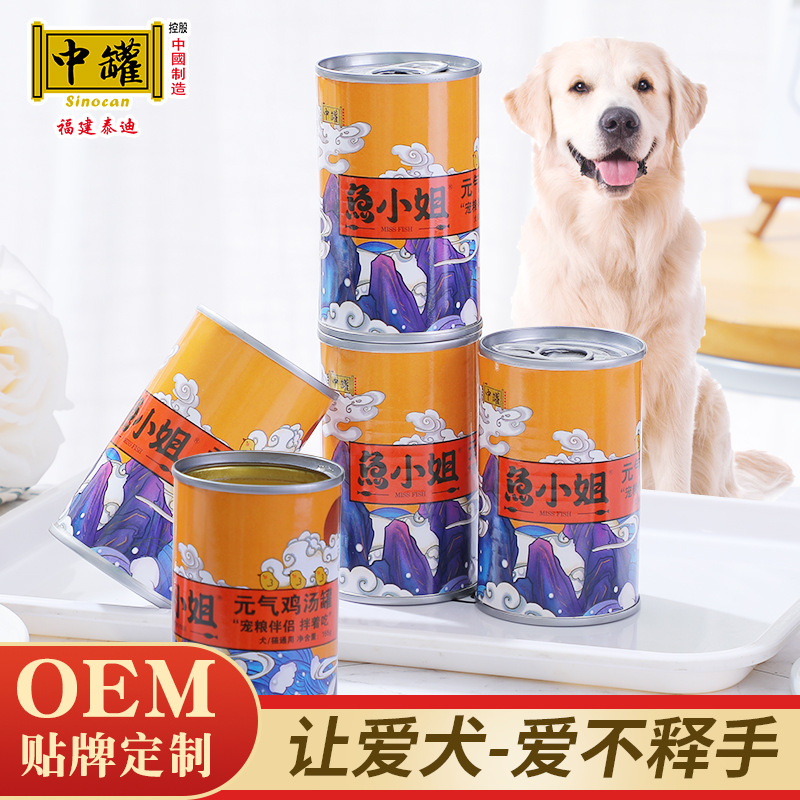 155g猫狗宠物罐营养增肥宠物湿粮OEM/ODM定制代加工