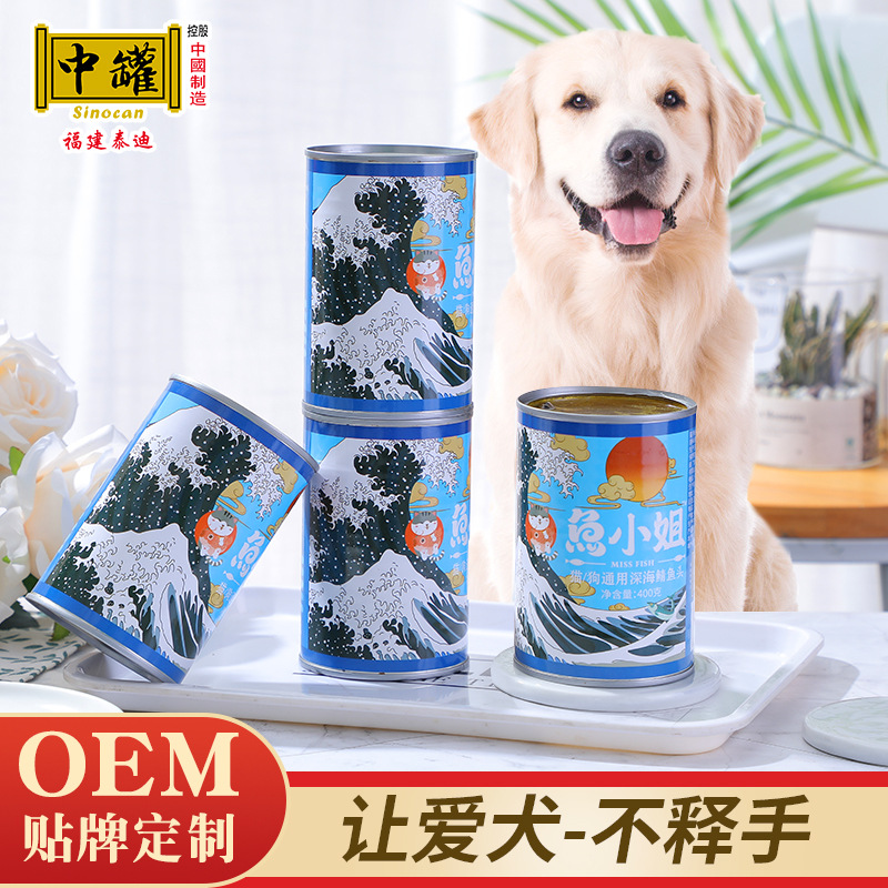 宠物零食鲭鱼罐头OEM/ODM代加工