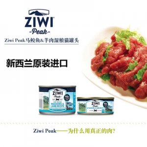 滋益巅峰ZiwiPeak猫罐头OEM代加工