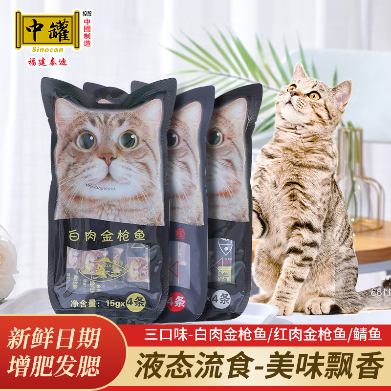 鱼大王猫条可OEM/ODM代工