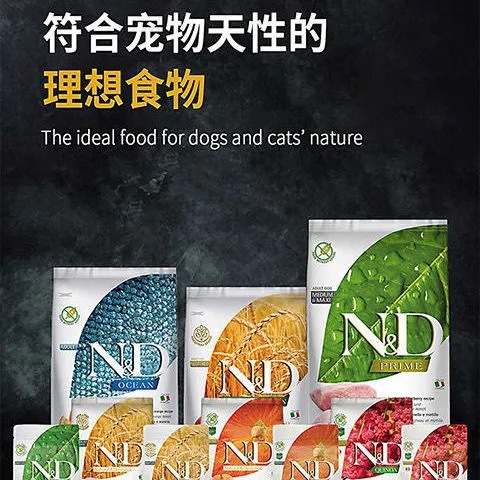 意大利法米娜猫粮贴牌OEM/ODM