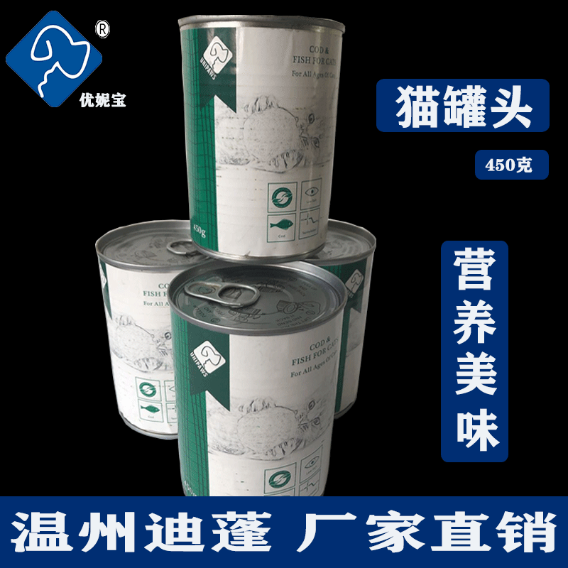 宠物食品 罐头猫450g贴牌定制代加工