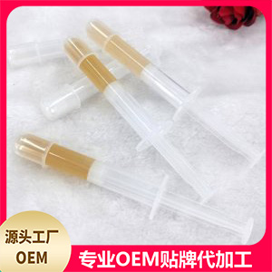 排毒凝胶可OEM/ODM代工