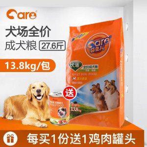 好主人狗粮成年犬主粮OEM/ODM定制代加工