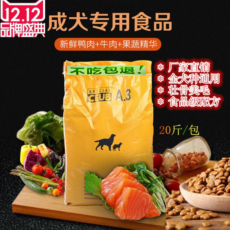 狗粮代加工-专业狗粮oem代加工实力大厂