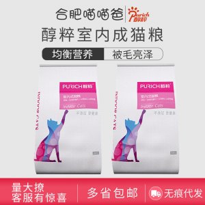 合肥喵喵爸宠物用品有限公司