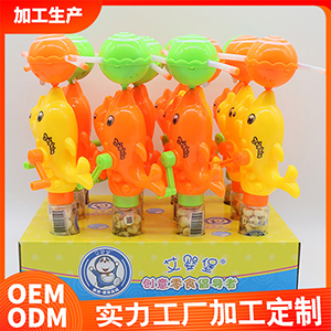 创意玩具零食 海豚OEM/ODM代加工