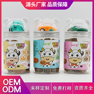 轻食山楂 多口味OEM/ODM定制代加工