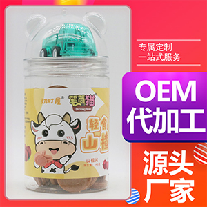 轻食山楂 山楂片OEM代加工