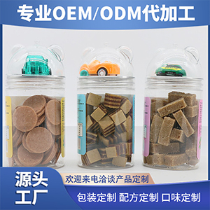 轻食山楂小零食代加工贴牌OEM/ODM