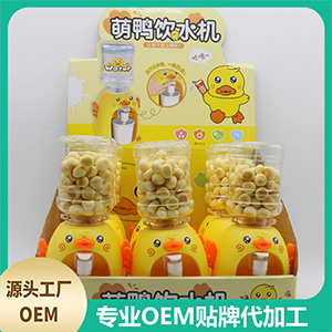 创意零食小馒头 小黄鸭玩具零食 (1)OEM代加工