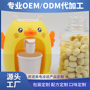 创意零食小馒头 小黄鸭玩具零食 (4)OEM代加工