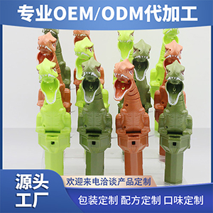 创意玩具零食 发声恐龙可OEM/ODM代工