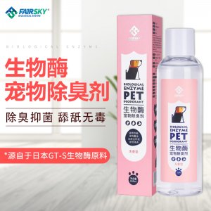 宠物除臭液贴牌OEM/ODM