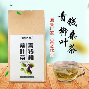 青钱柳桑叶茶袋装草本三平衡茶袋泡茶可OEM/ODM代工