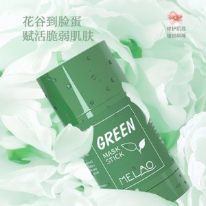 绿茶泥膜棒OEM/ODM定制代加工