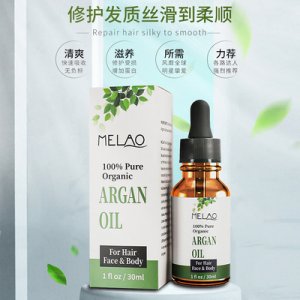 阿甘油30m护发精油可OEM/ODM代工