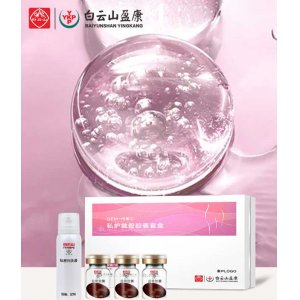 私護盆骨膠囊套盒OEM/ODM定制代加工