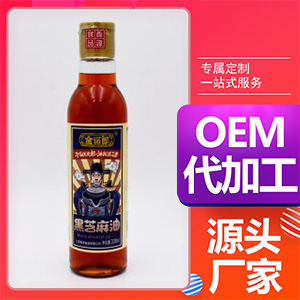 金诺郎黑芝麻油代加工贴牌OEM/ODM