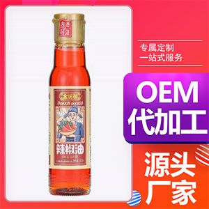 金诺郎辣椒油可OEM/ODM代工