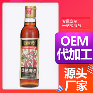 金诺郎纯芝麻油OEM代加工