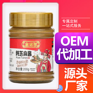 金诺郎纯芝麻酱可OEM/ODM代工