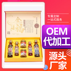 金诺郎精品香油礼盒2OEM/ODM定制代加工