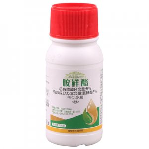 胺鲜酯水剂DA-6促生长植物生长调节剂代加工贴牌OEM/ODM
