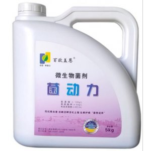 果树蔬菜用生根菌肥贴牌OEM/ODM