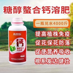 糖醇钙钙肥可OEM/ODM代工