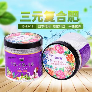 复合肥花肥料OEM/ODM代加工