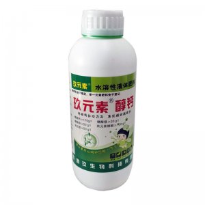 水溶叶面肥代加工贴牌OEM/ODM