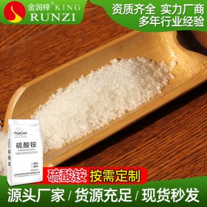 水溶性氮肥贴牌定制代加工