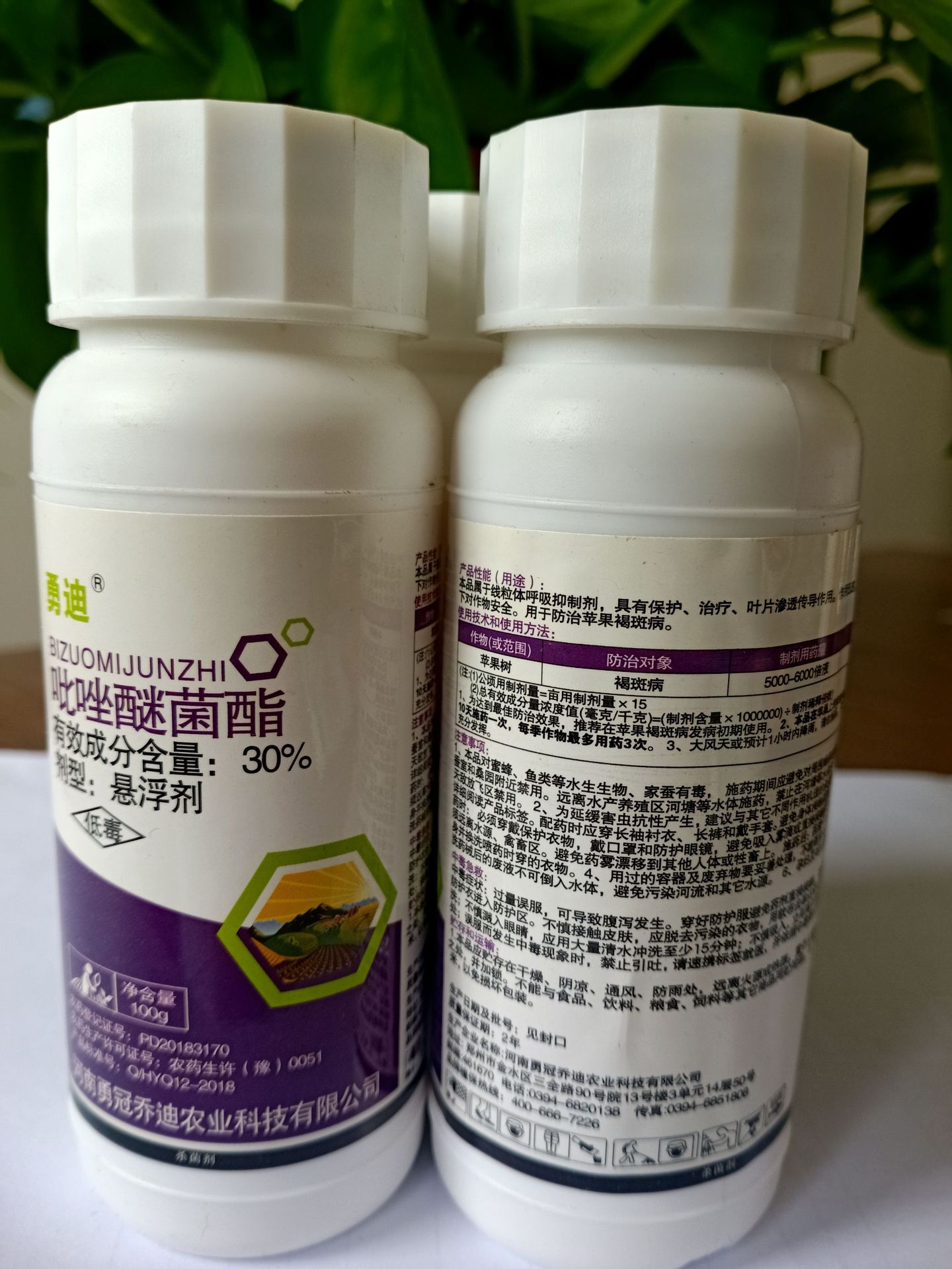 30%吡唑醚菌酯作物杀菌剂OEM/ODM定制代加工