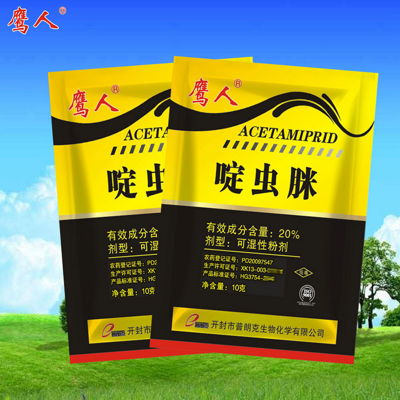 20%啶虫脒乳油杀虫悬浮剂代加工贴牌OEM/ODM