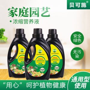通用型有机营养液OEM/ODM代加工