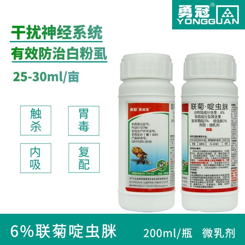 6%联菊啶虫脒微乳剂农药杀虫剂贴牌定制代加工