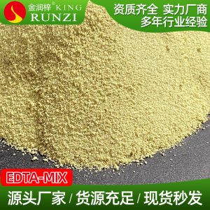 EDTAMIX螯合肥 多元素叶面肥可OEM/ODM代工
