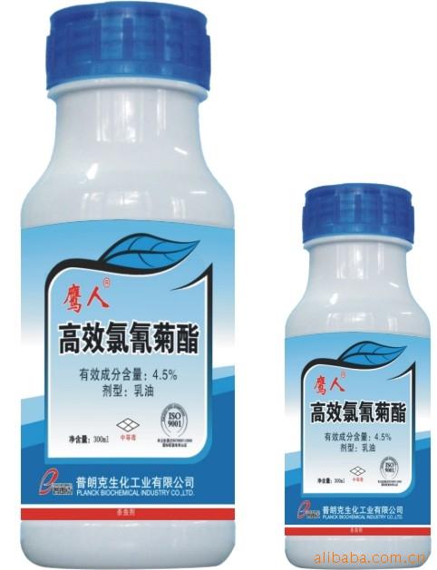 4.5%高效氯氰菊酯乳油农药杀虫剂贴牌定制代加工