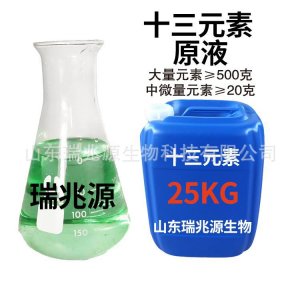 25公斤桶装糖醇锌清液肥贴牌定制代加工