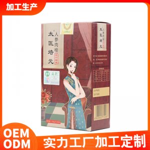 蘇敬太医培元人参肉桂压片糖果可OEM/ODM代工