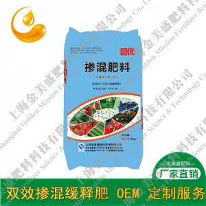 硫包衣脲甲醛 双控肥料可OEM/ODM代工