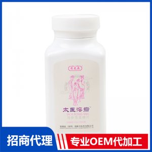 肖太医太医溶岩海参雪莲糖片 瓶装可OEM/ODM代工
