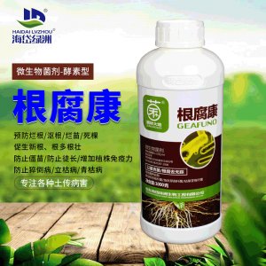 复合微生物菌剂贴牌定制代加工